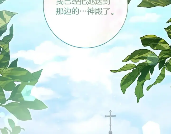 《一切都在孩子脚下》第44话 救好友挺身而出图60