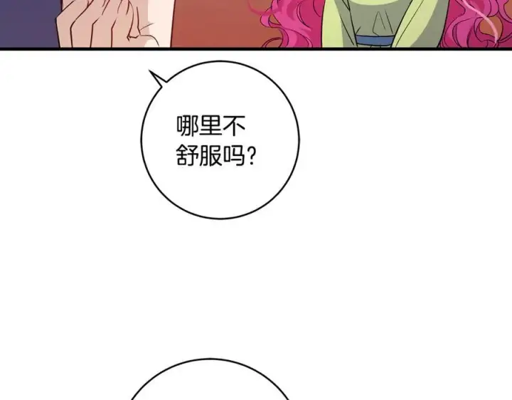 《一切都在孩子脚下》第44话 救好友挺身而出图82
