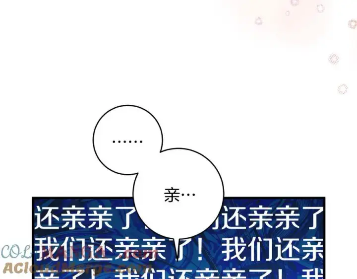 《一切都在孩子脚下》第46话 小姐终于回来了图185
