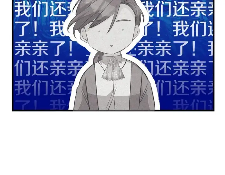《一切都在孩子脚下》第46话 小姐终于回来了图190