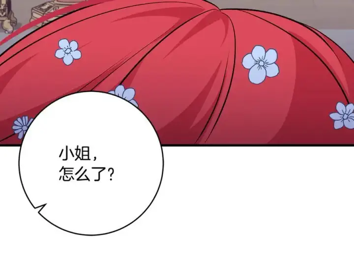 《一切都在孩子脚下》第47话 彼此都真诚一点图118
