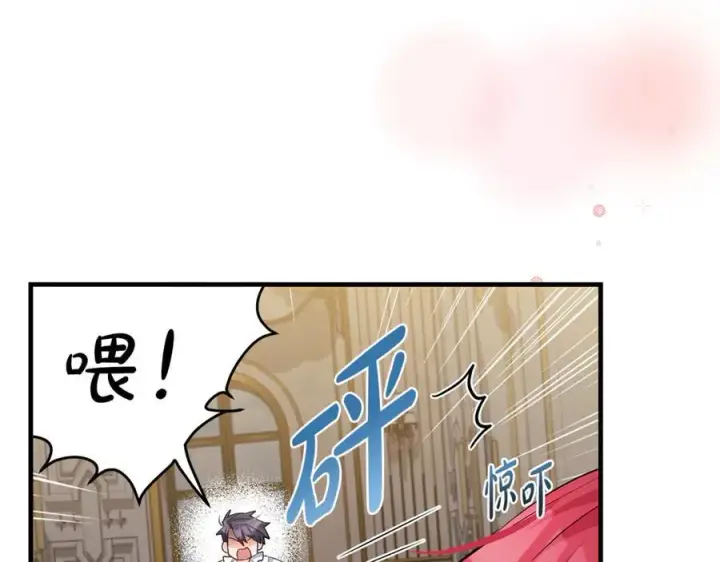 《一切都在孩子脚下》第47话 彼此都真诚一点图130