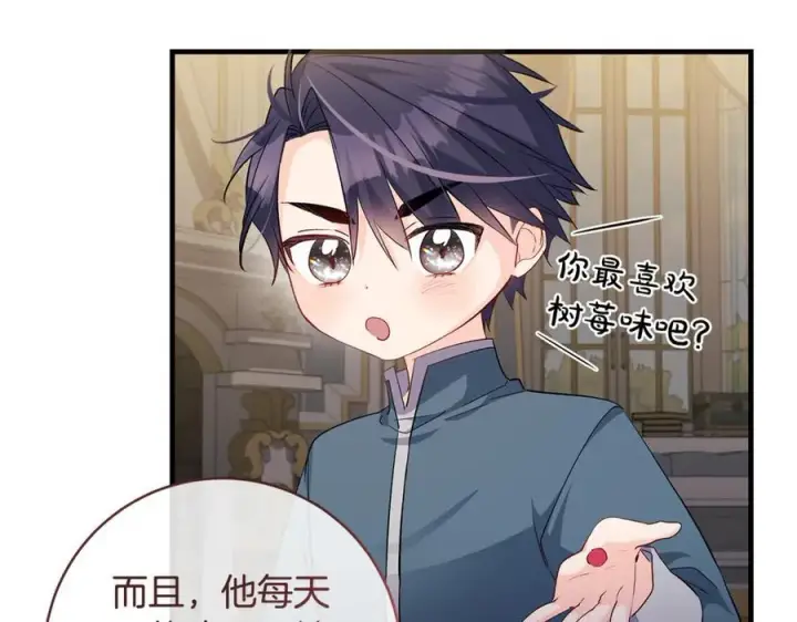 《一切都在孩子脚下》第47话 彼此都真诚一点图132