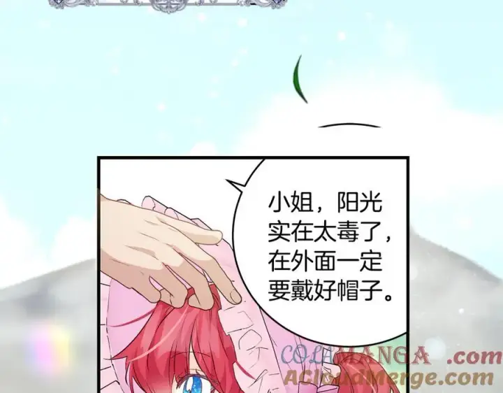 《一切都在孩子脚下》第47话 彼此都真诚一点图141