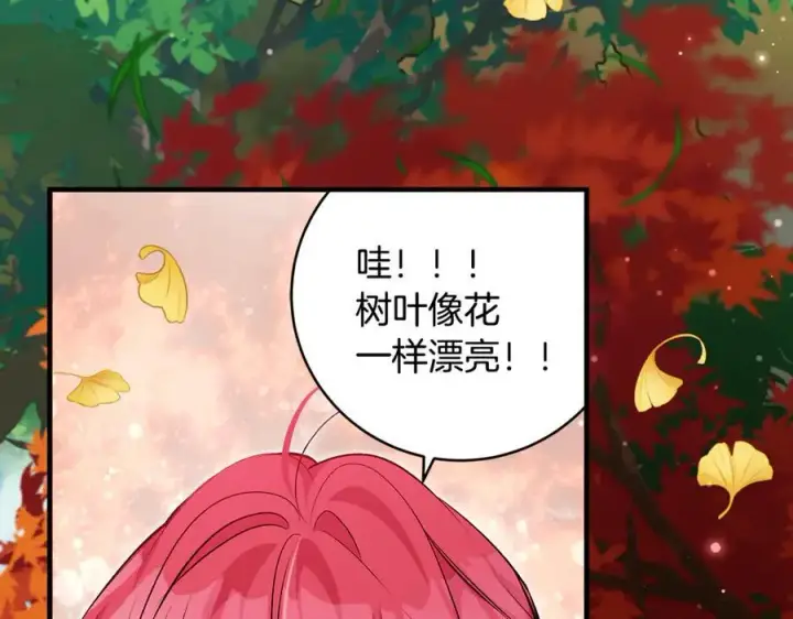 《一切都在孩子脚下》第47话 彼此都真诚一点图144