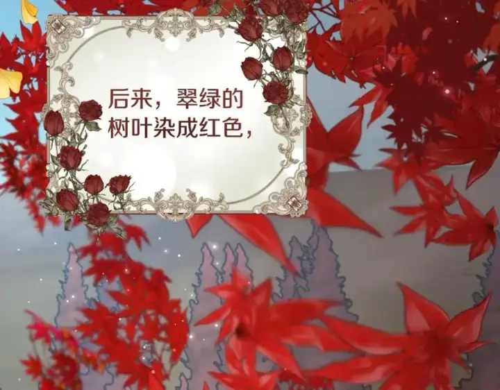 《一切都在孩子脚下》第47话 彼此都真诚一点图146