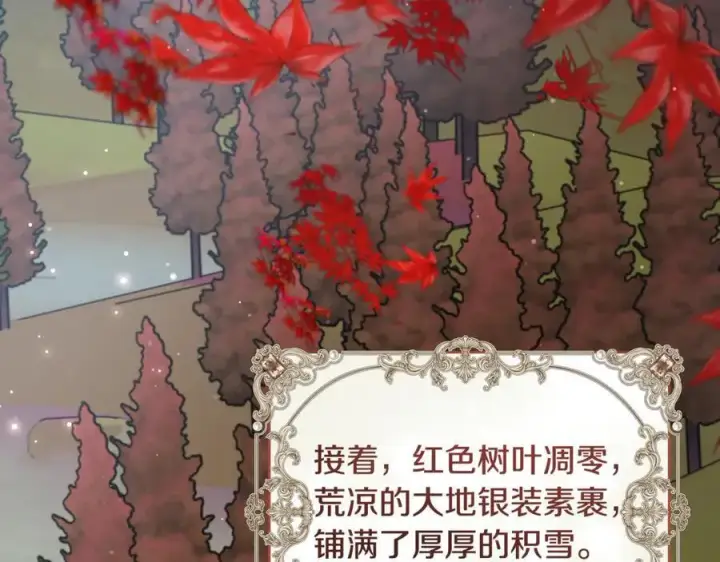 《一切都在孩子脚下》第47话 彼此都真诚一点图147