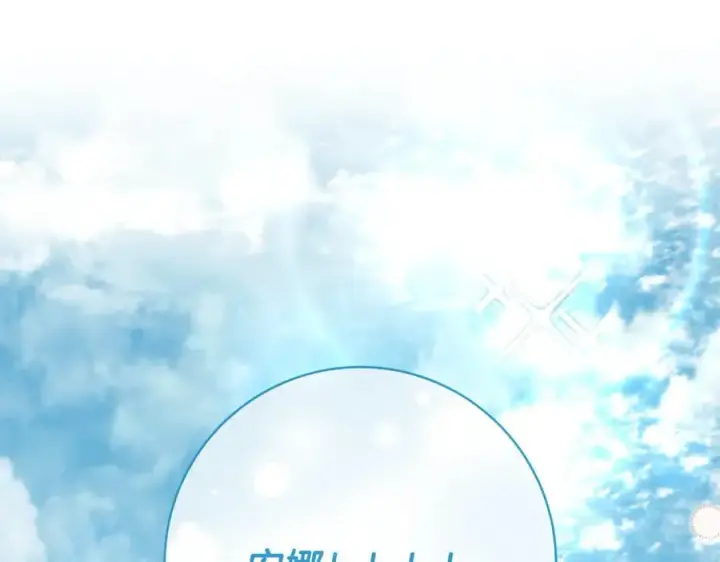 《一切都在孩子脚下》第47话 彼此都真诚一点图151