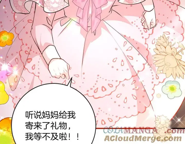 《一切都在孩子脚下》第47话 彼此都真诚一点图157