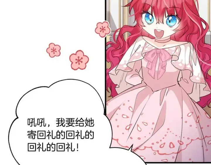 《一切都在孩子脚下》第47话 彼此都真诚一点图162