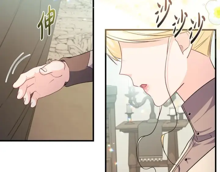 《一切都在孩子脚下》第47话 彼此都真诚一点图174