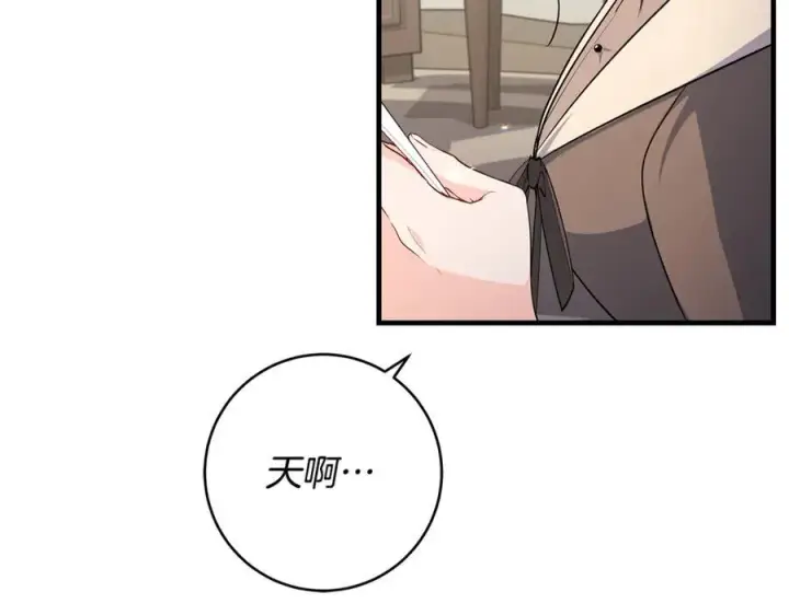 《一切都在孩子脚下》第47话 彼此都真诚一点图175