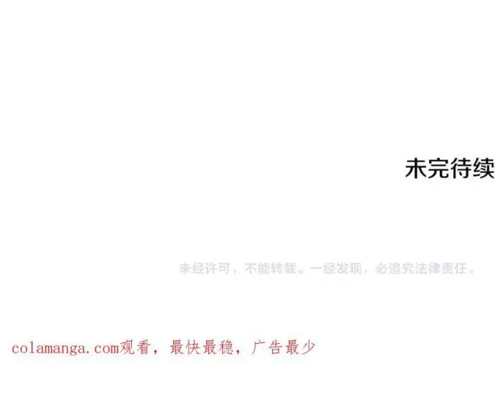 《一切都在孩子脚下》第47话 彼此都真诚一点图183