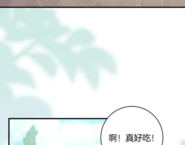 《一切都在孩子脚下》第47话 彼此都真诚一点图24