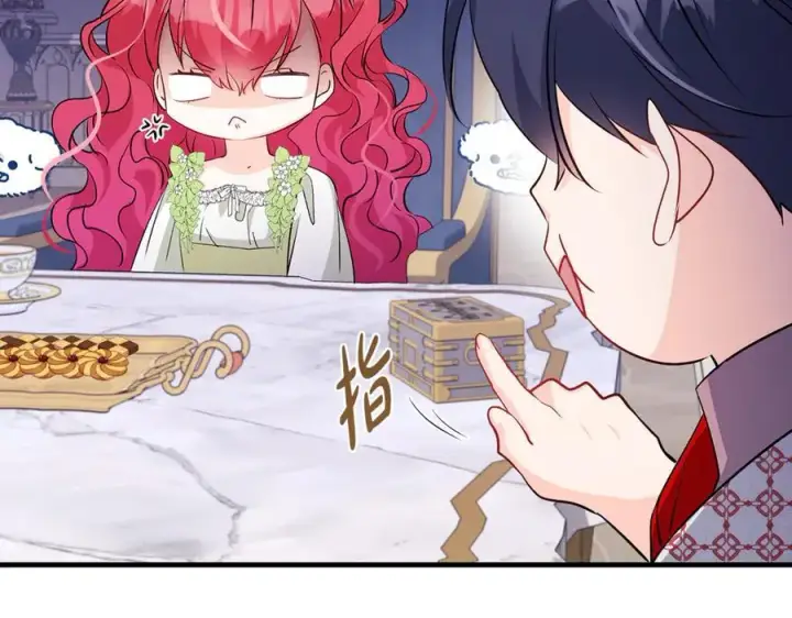 《一切都在孩子脚下》第47话 彼此都真诚一点图28