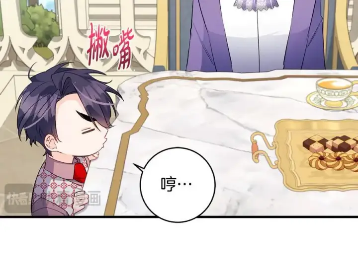 《一切都在孩子脚下》第47话 彼此都真诚一点图30