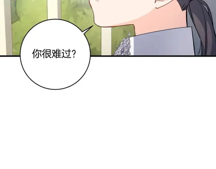 《一切都在孩子脚下》第47话 彼此都真诚一点图38