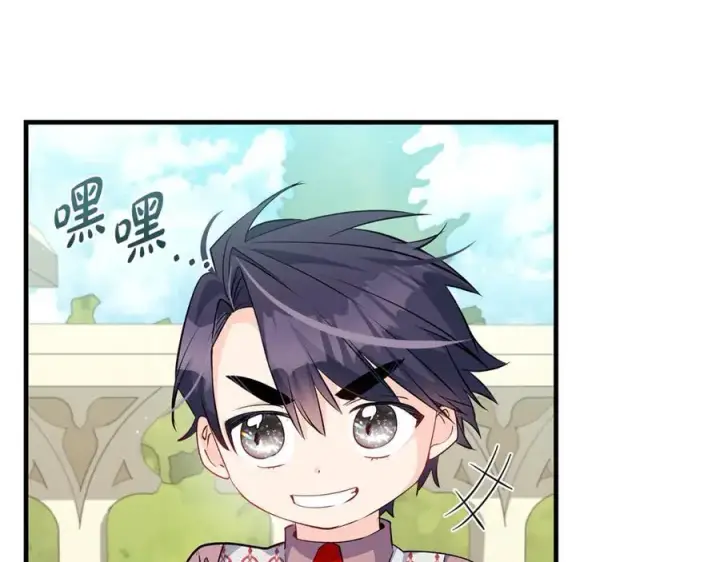 《一切都在孩子脚下》第47话 彼此都真诚一点图39