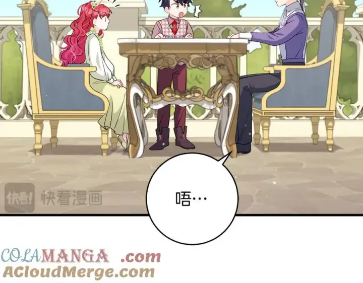 《一切都在孩子脚下》第47话 彼此都真诚一点图49