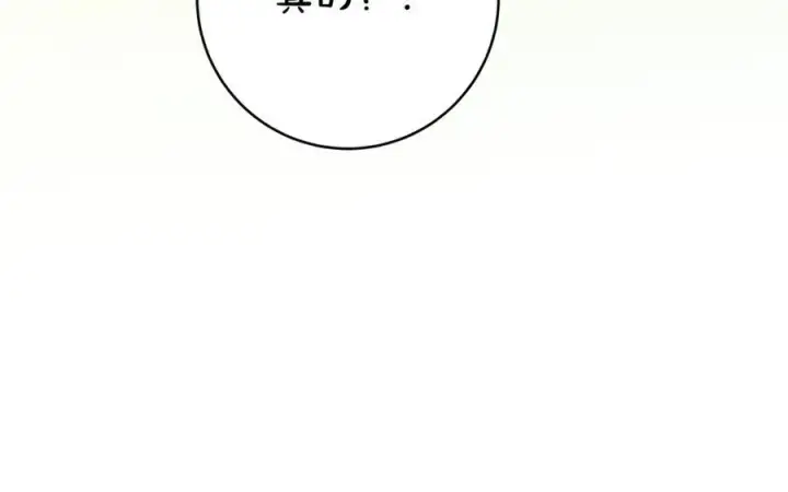 《一切都在孩子脚下》第47话 彼此都真诚一点图59