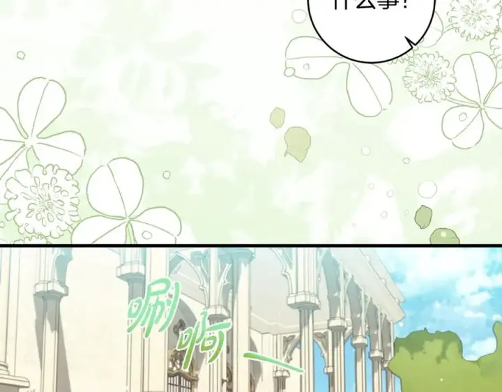 《一切都在孩子脚下》第47话 彼此都真诚一点图64