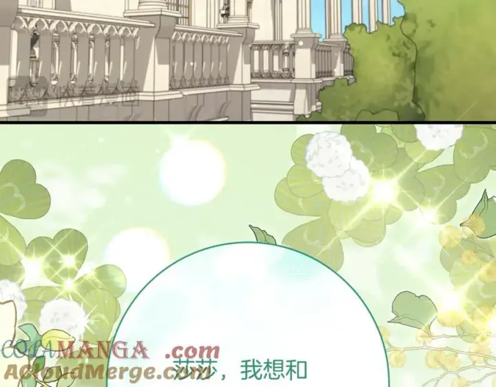 《一切都在孩子脚下》第47话 彼此都真诚一点图65