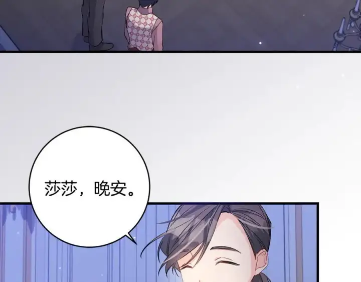 《一切都在孩子脚下》第47话 彼此都真诚一点图83