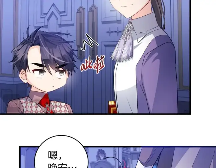 《一切都在孩子脚下》第47话 彼此都真诚一点图84
