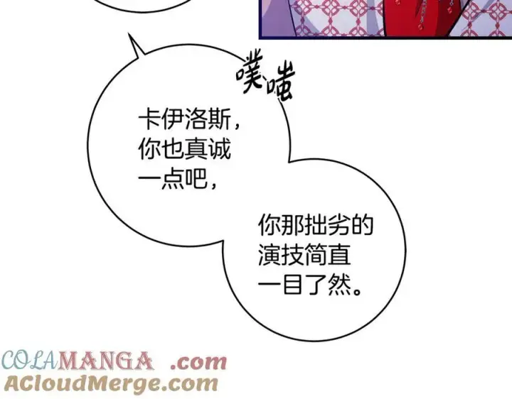 《一切都在孩子脚下》第47话 彼此都真诚一点图97