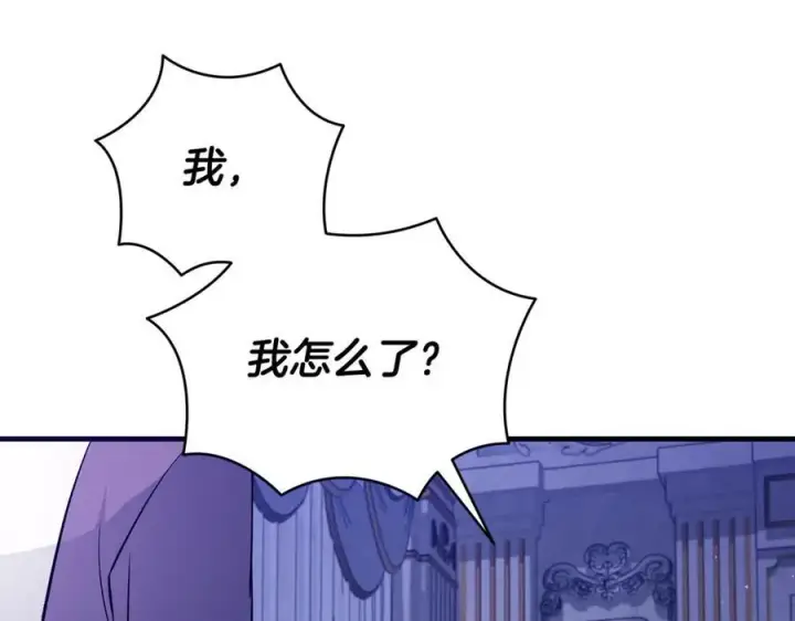 《一切都在孩子脚下》第47话 彼此都真诚一点图99