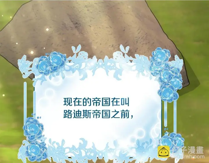 《一切都在孩子脚下》第48话 不同的写信风格图176