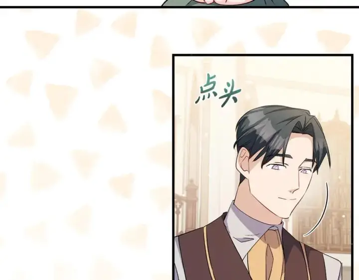 《一切都在孩子脚下》第50话 三月十五日生日图19