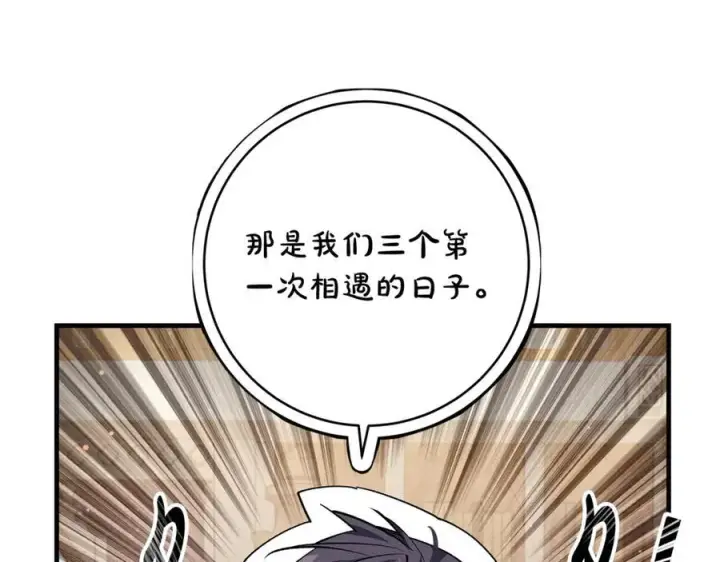 《一切都在孩子脚下》第50话 三月十五日生日图62