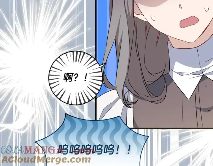 《一切都在孩子脚下》第51话 昂贵的恋爱咨询图41