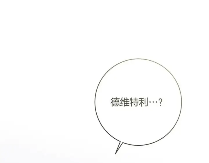 《一切都在孩子脚下》第52话 最好的生日礼物图178
