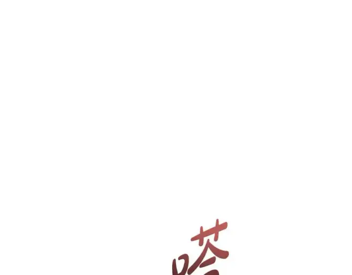 《一切都在孩子脚下》第54话 和妈妈艰难离别图140
