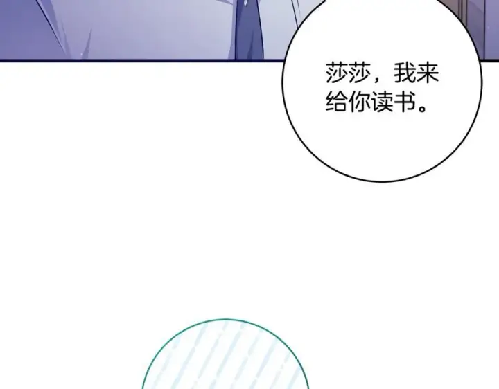 《一切都在孩子脚下》第54话 和妈妈艰难离别图158