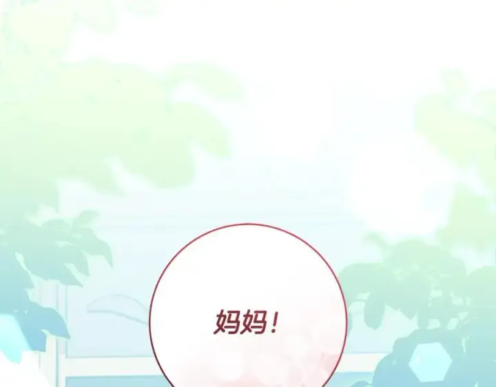 《一切都在孩子脚下》第54话 和妈妈艰难离别图2