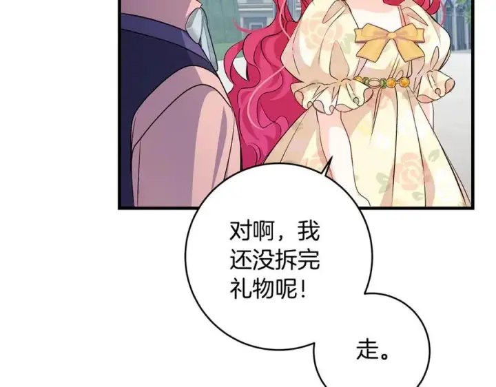 《一切都在孩子脚下》第54话 和妈妈艰难离别图40