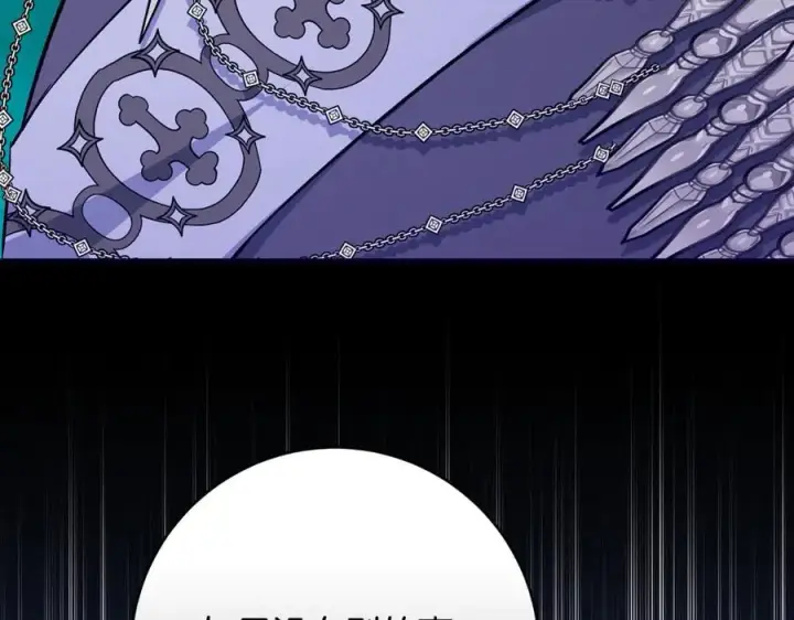 《一切都在孩子脚下》第56话 阴险狡诈的皇帝图144