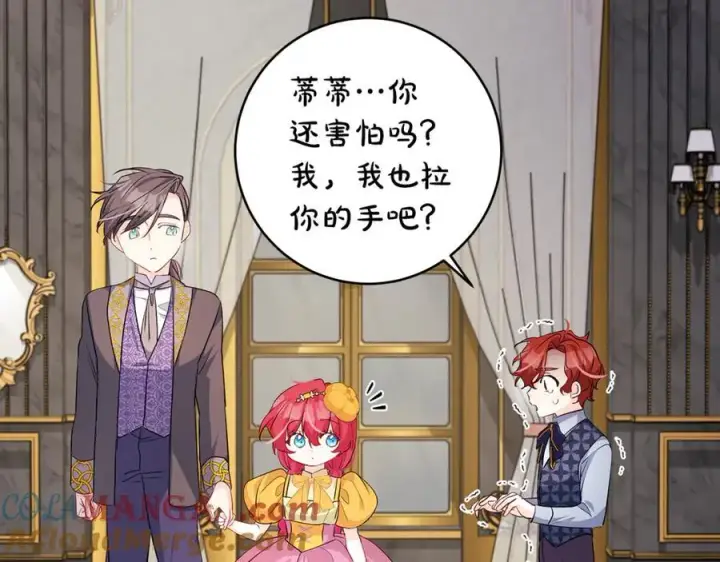 《一切都在孩子脚下》第58话 闪亮飞舞的蝴蝶图177