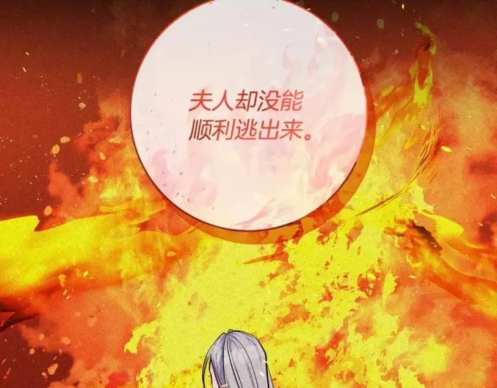 《一切都在孩子脚下》第60话 两小只一起被抓图131