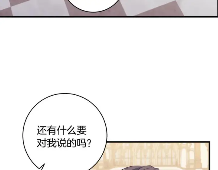 《一切都在孩子脚下》第61话 狠狠地教训一顿图124