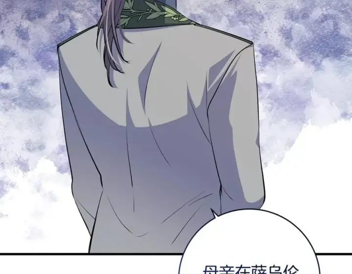 《一切都在孩子脚下》第61话 狠狠地教训一顿图136