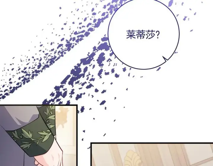 《一切都在孩子脚下》第61话 狠狠地教训一顿图34