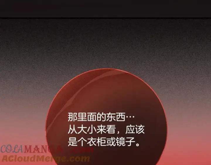 《一切都在孩子脚下》第61话 狠狠地教训一顿图69