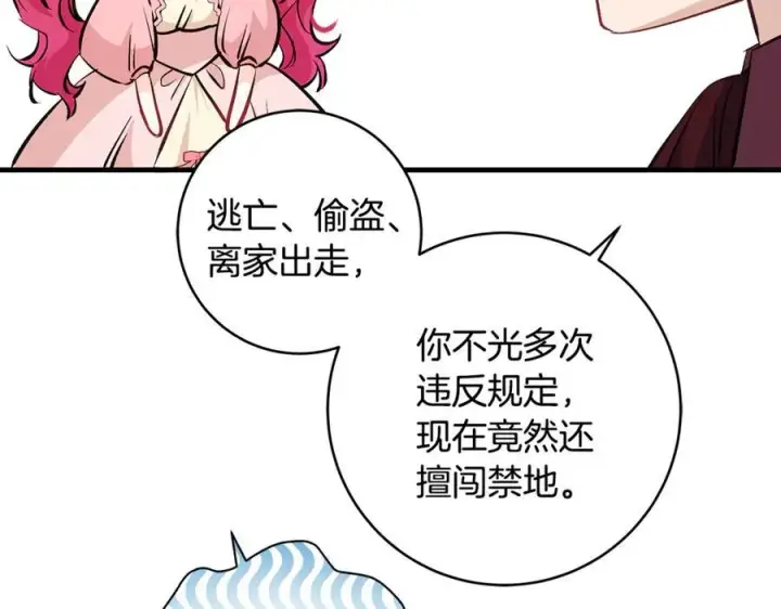 《一切都在孩子脚下》第62话 抚慰心灵的歌曲图10