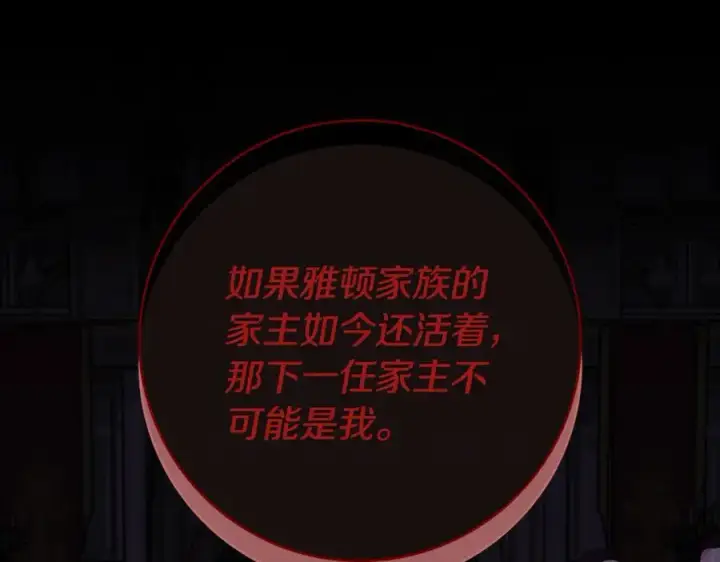《一切都在孩子脚下》第62话 抚慰心灵的歌曲图108