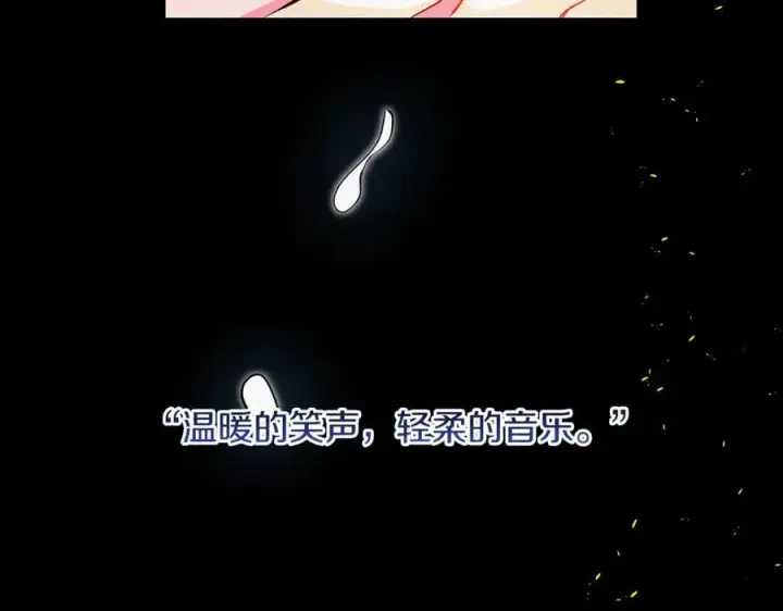 《一切都在孩子脚下》第62话 抚慰心灵的歌曲图126