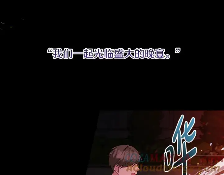 《一切都在孩子脚下》第62话 抚慰心灵的歌曲图129